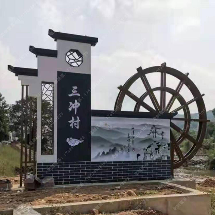 美麗鄉(xiāng)村村標(biāo) 美麗鄉(xiāng)村村標(biāo)