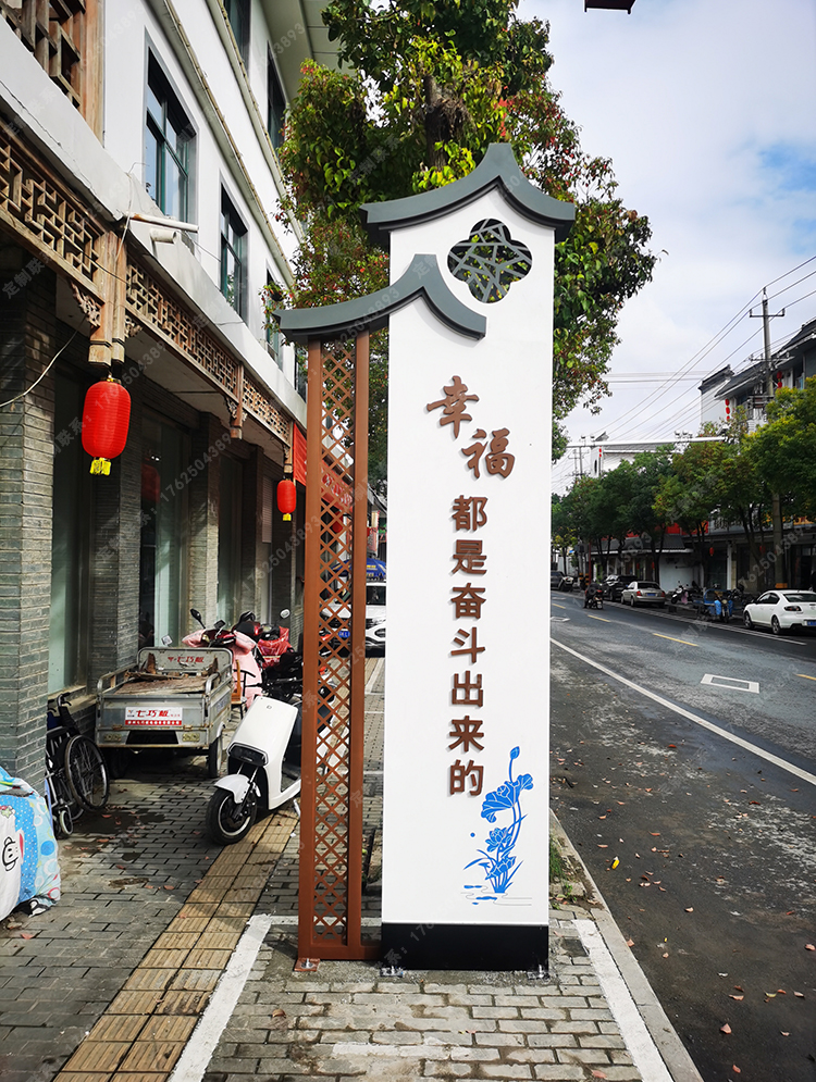 村標(biāo) 村標(biāo)