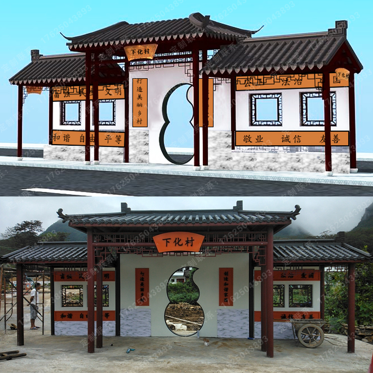 仿古候車亭 仿古候車亭