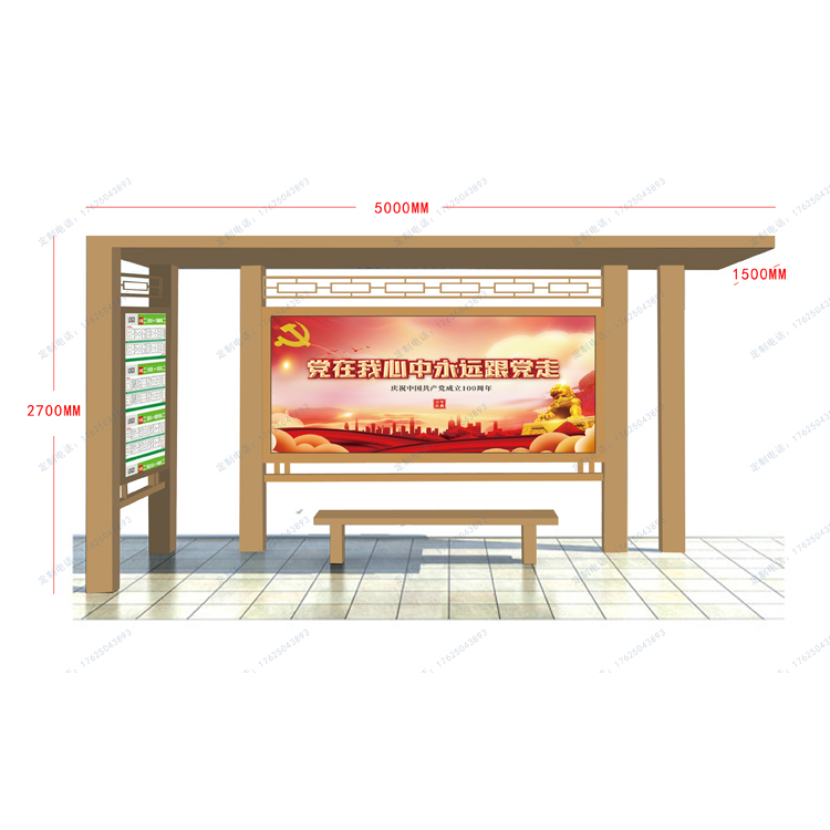 公交候車亭 公交候車亭