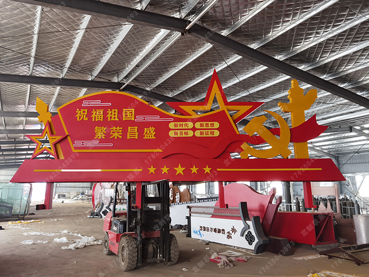 揚州市寶應縣黨建文化廣場建設