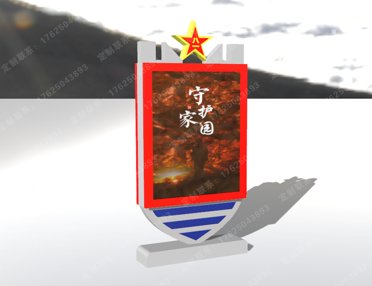 部隊(duì)燈箱 部隊(duì)燈箱