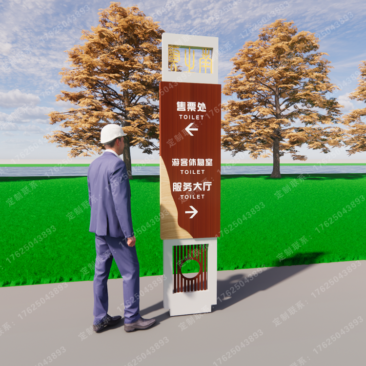 景區(qū)導視牌