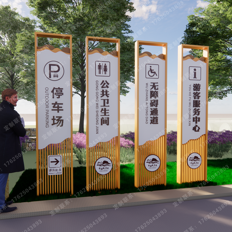 景區(qū)停車場指示牌 景區(qū)停車場指示牌