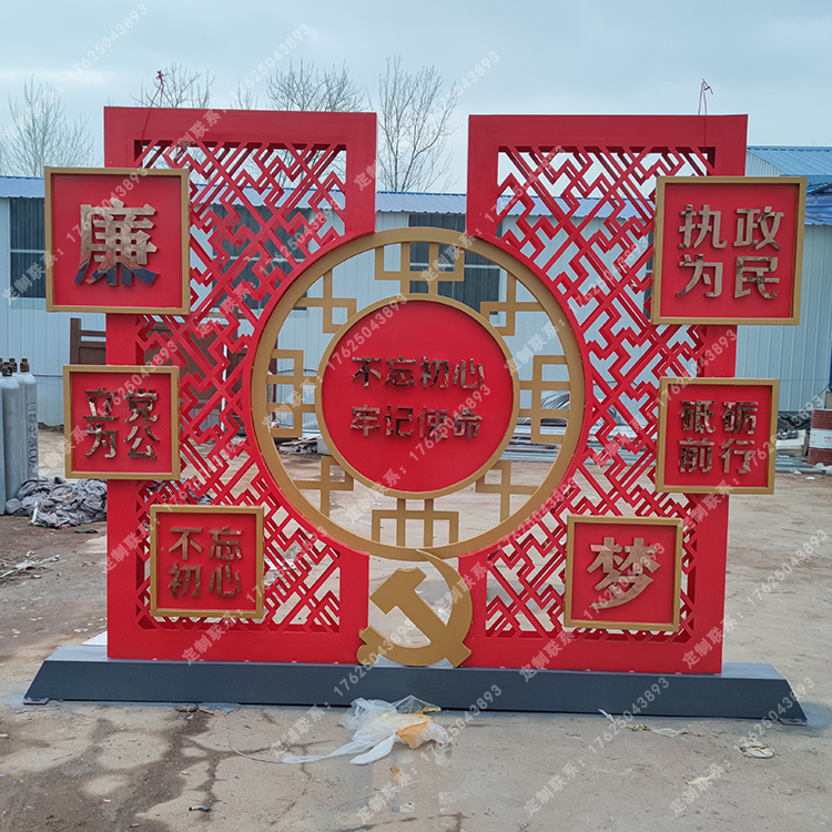 黨建小品 黨建小品