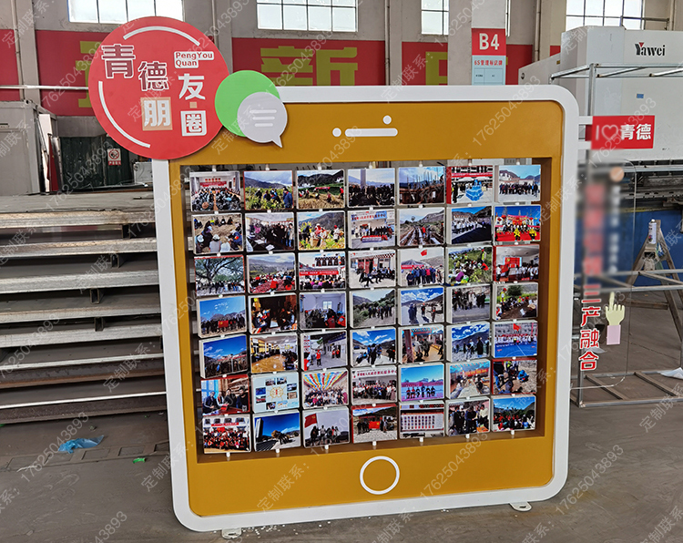 黨建引領旋轉(zhuǎn)互動盒子翻翻樂