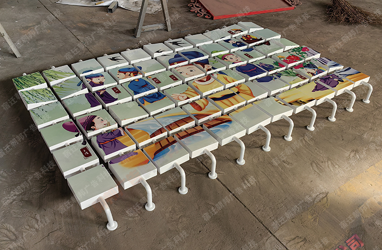 古詩詞翻轉(zhuǎn)牌學?；友b置