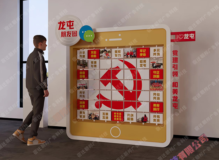 上海市磁吸知識(shí)問答翻轉(zhuǎn)牌