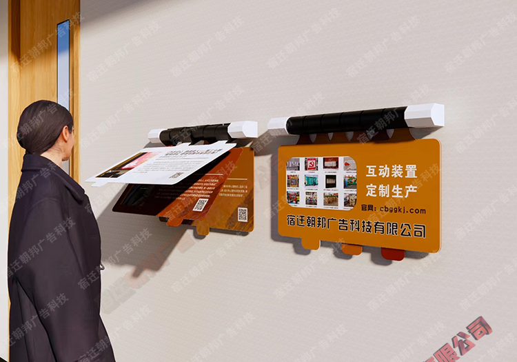 展廳校園翻頁互動(dòng)裝置