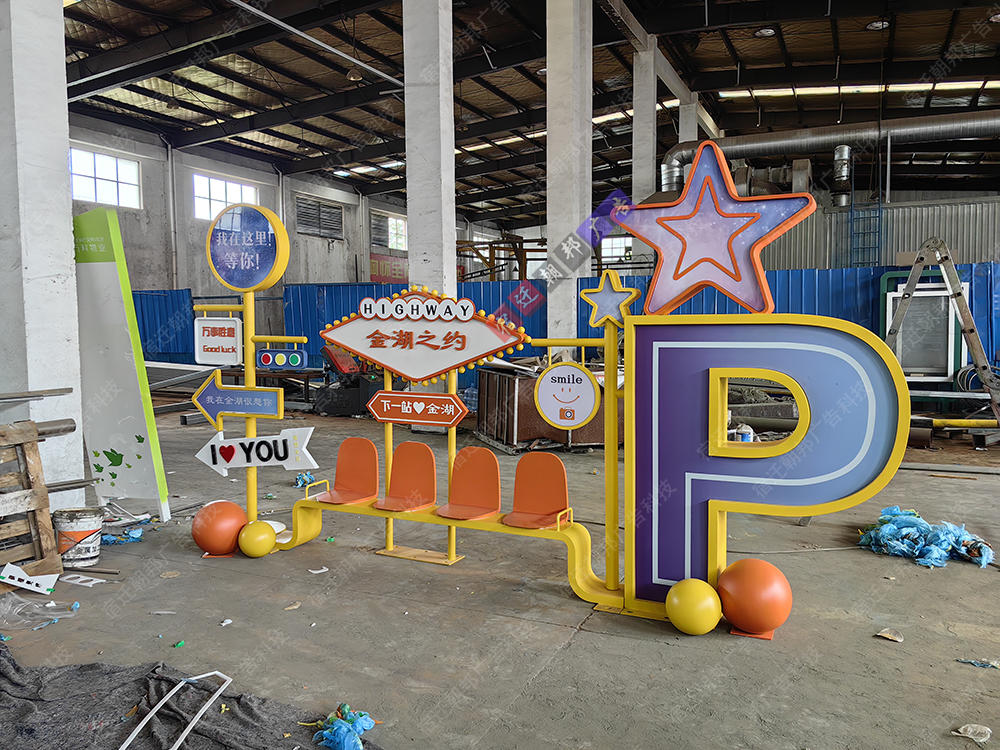 淮安商業(yè)中心美陳雕塑