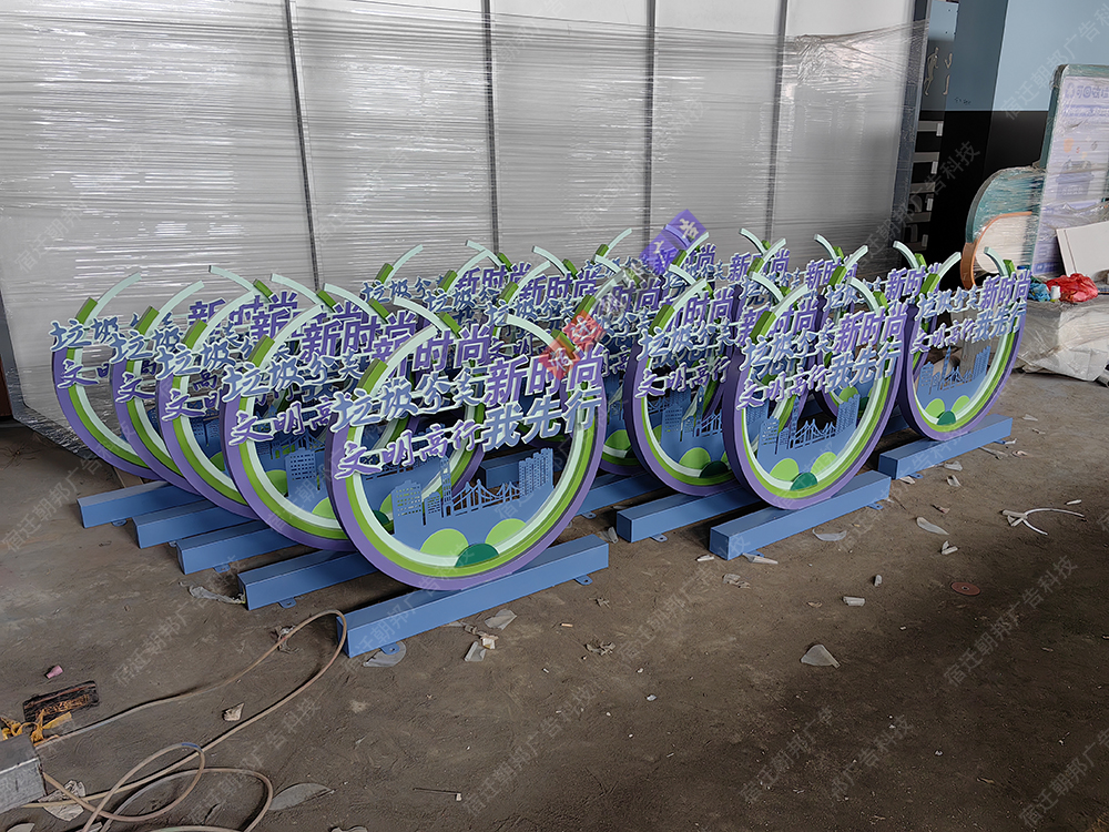 上海垃圾分類(lèi)景觀小品