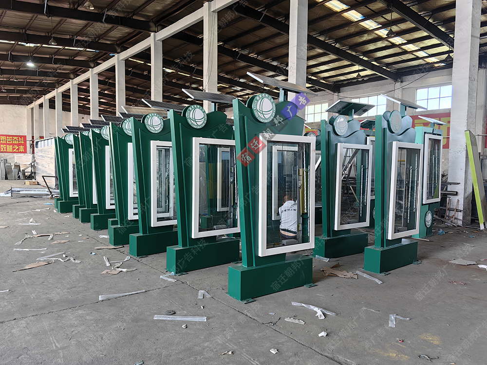 遼寧太陽(yáng)能燈箱