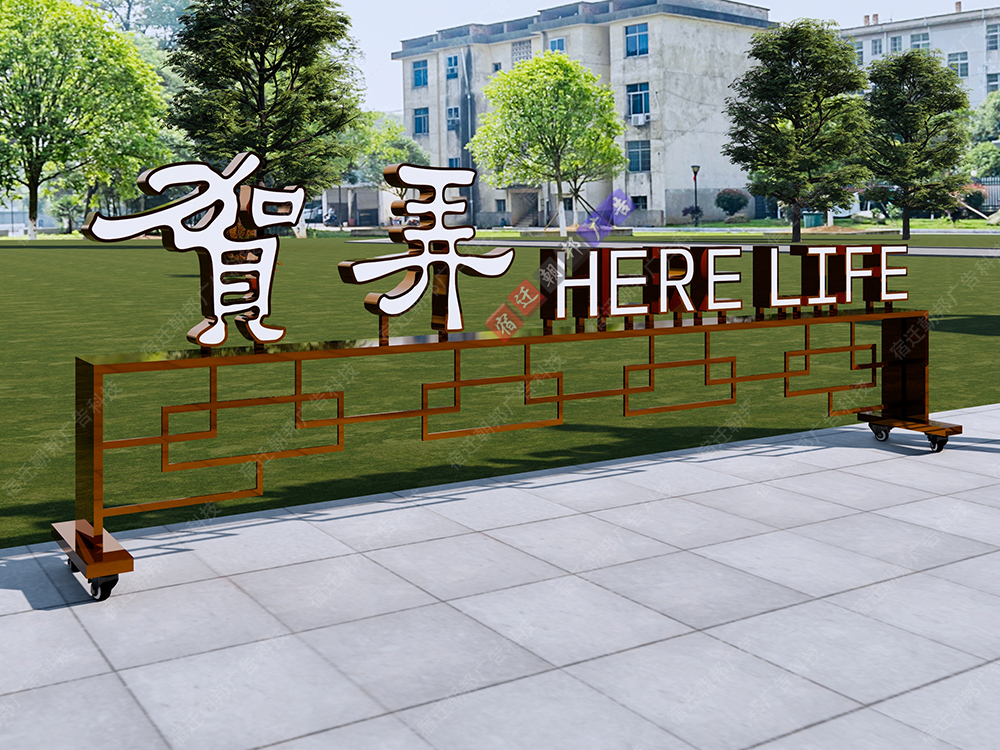 無(wú)錫景觀發(fā)光字