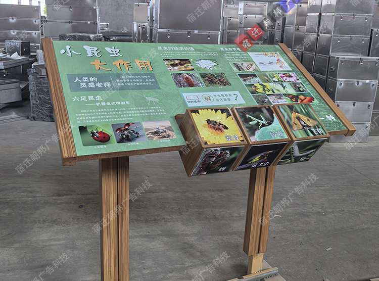 北京農(nóng)場互動景觀