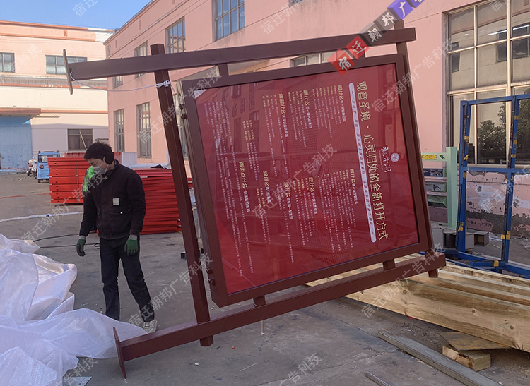 湖南景區(qū)入口燈箱