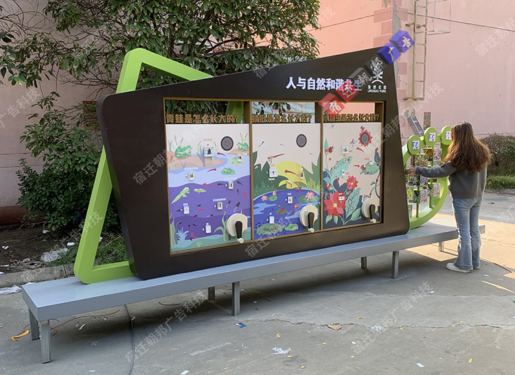 上海昆蟲(chóng)科普裝置