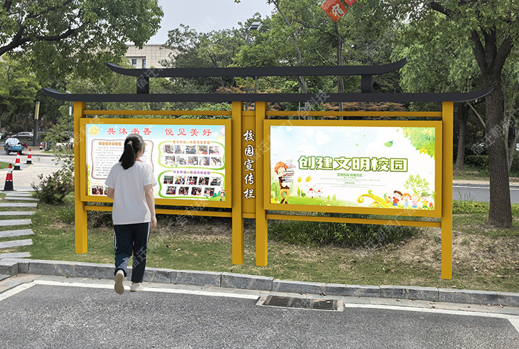 徐州校園仿古宣傳欄