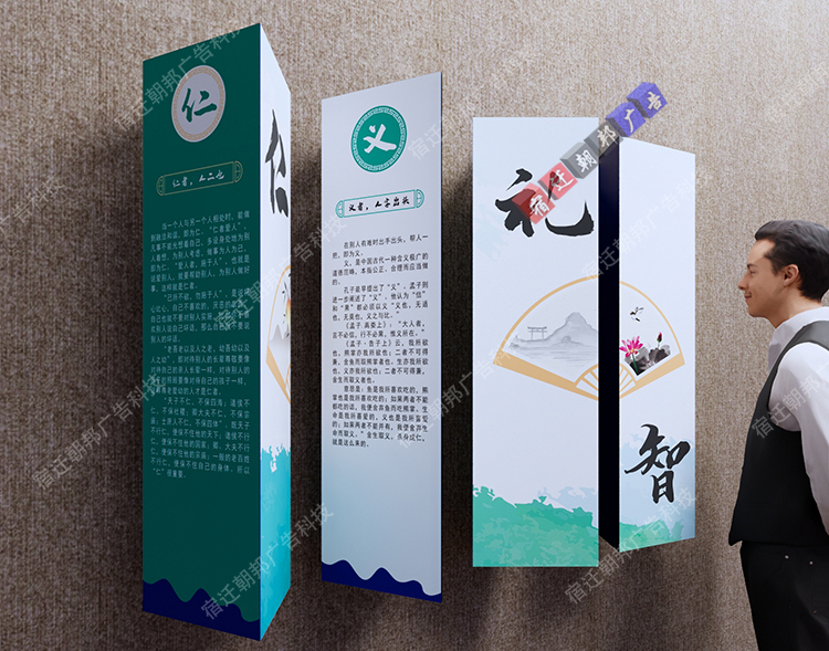隱藏式三角形翻轉(zhuǎn)牌