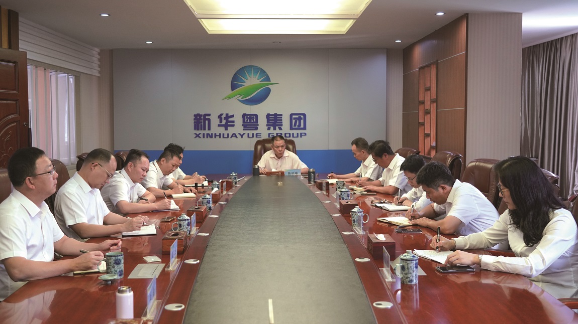 報(bào)道：集團(tuán)召開戰(zhàn)略重組協(xié)調(diào)委首次例會(huì)20221010.jpg
