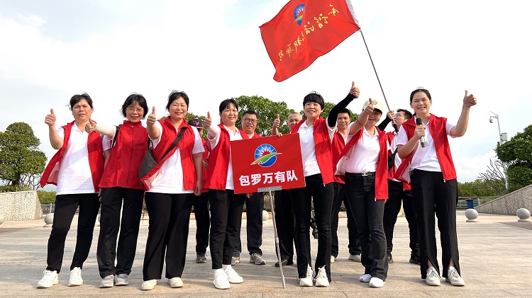 包裝公司包羅萬有隊(duì).JPG
