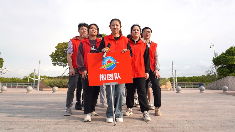 HJD公司抱團(tuán)隊(duì).JPG