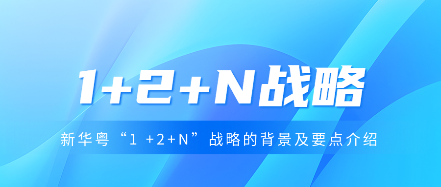 聯(lián)合教研實(shí)踐出真知理論聯(lián)系實(shí)際微信公眾號首圖 (1).jpeg