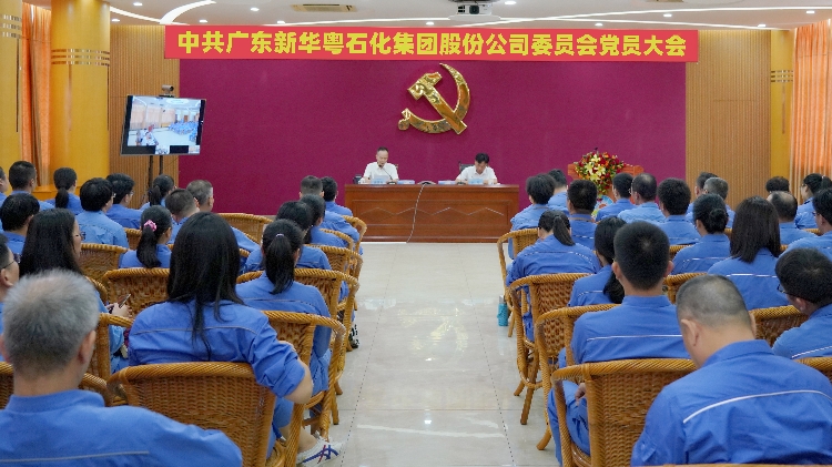 會(huì)場新_副本_副本.jpg