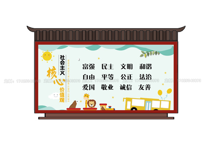 太陽能燈箱八（可加滾動(dòng)畫面系統(tǒng)）