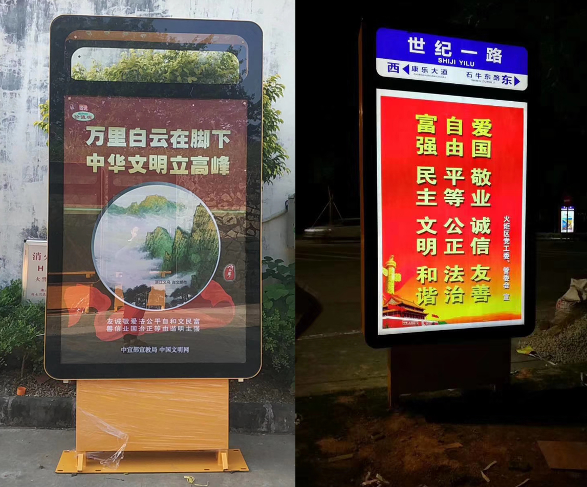 路名燈箱一（可加太陽能、滾動系統(tǒng)）