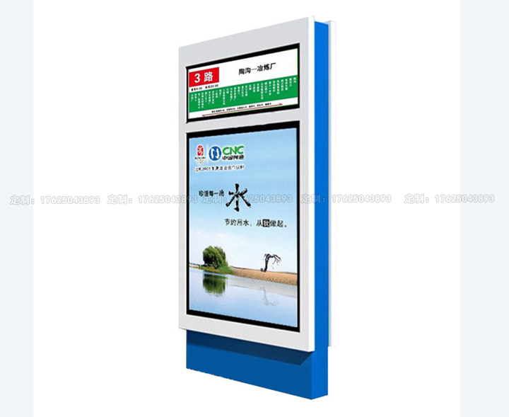 路名燈箱四（可加太陽能、滾動系統(tǒng)）