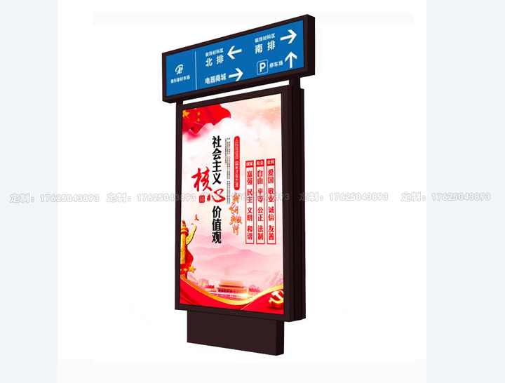 路名燈箱六（可加太陽能、滾動系統(tǒng)）