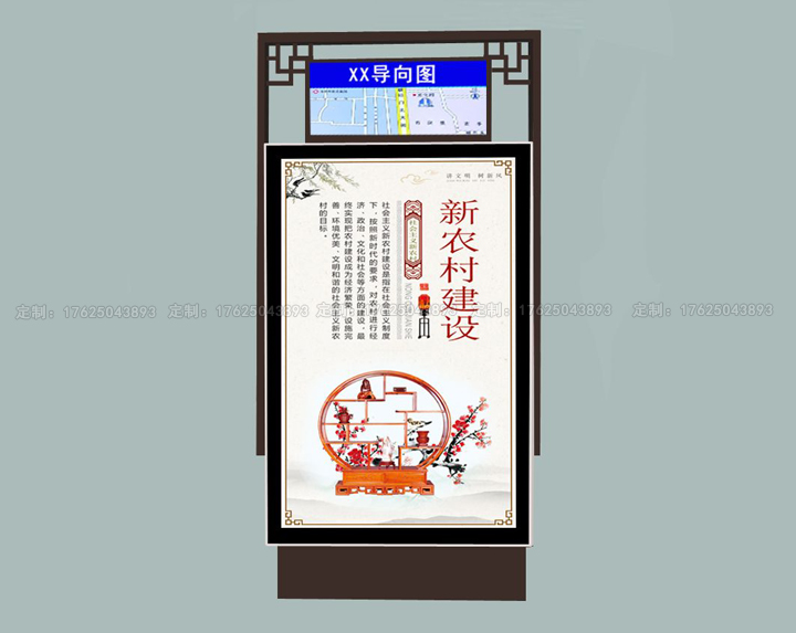 路名燈箱七（可加太陽能、滾動系統(tǒng)）