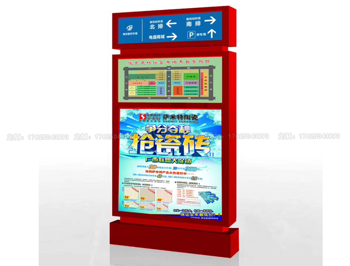 路名燈箱八（可加太陽能、滾動系統(tǒng)）