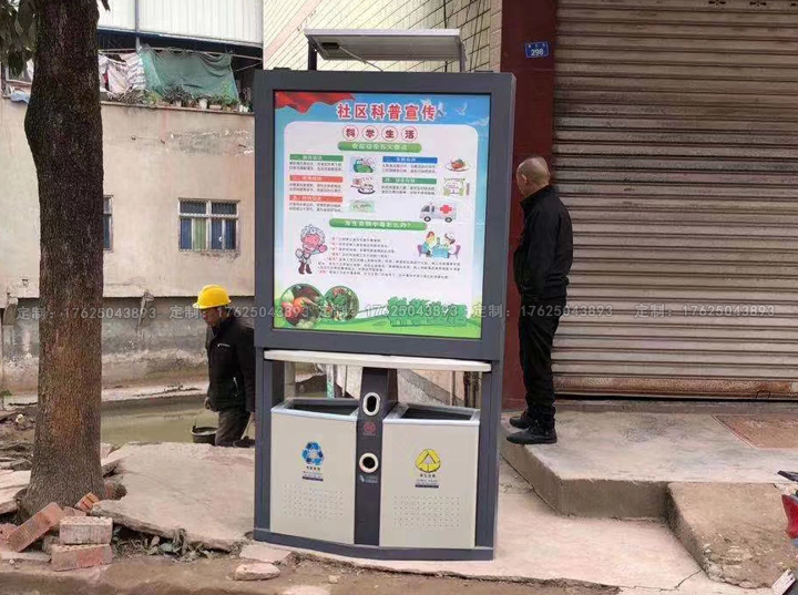 廣告位垃圾桶四（可加太陽能、滾動(dòng)系統(tǒng)）