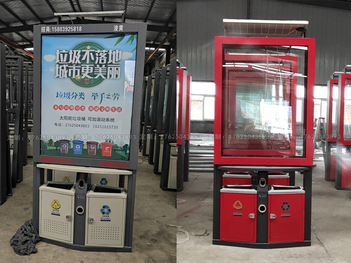 廣告位垃圾桶六（可加太陽能、滾動系統(tǒng)）