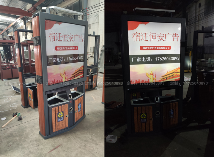 廣告位垃圾桶七（可加太陽能、滾動系統(tǒng)）