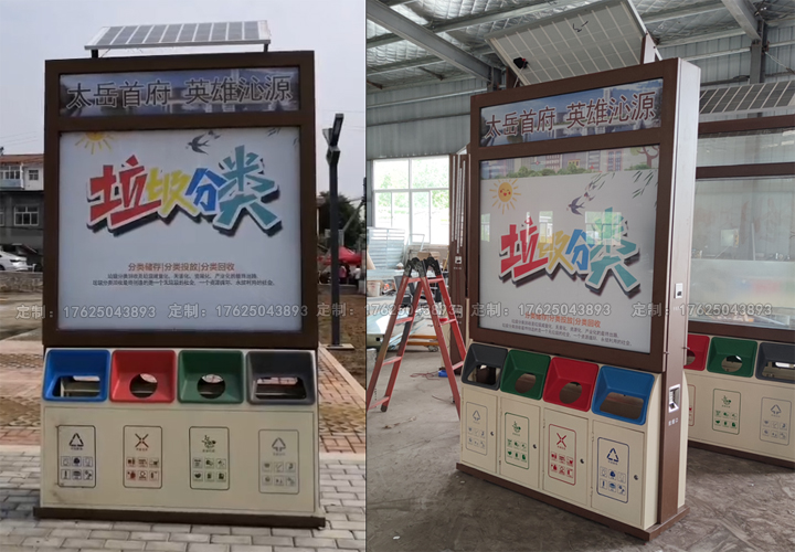 廣告位垃圾桶十（可加太陽能、滾動系統(tǒng)）