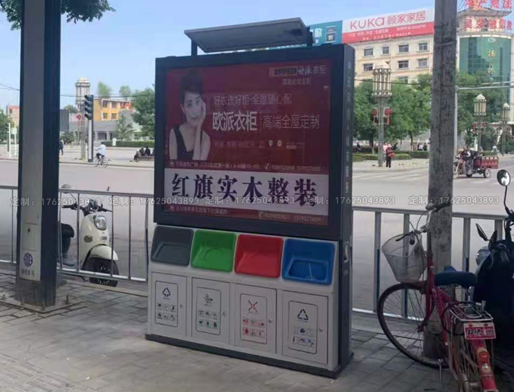 廣告位垃圾桶十一（可加太陽能、滾動系統(tǒng)）