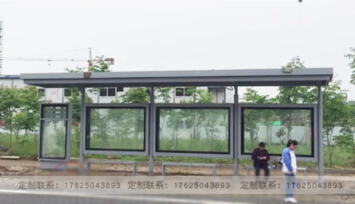 安徽省公交站臺(tái)