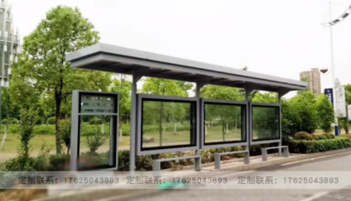 公交候車亭