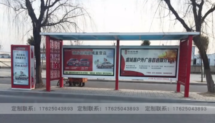 候車(chē)亭廠家