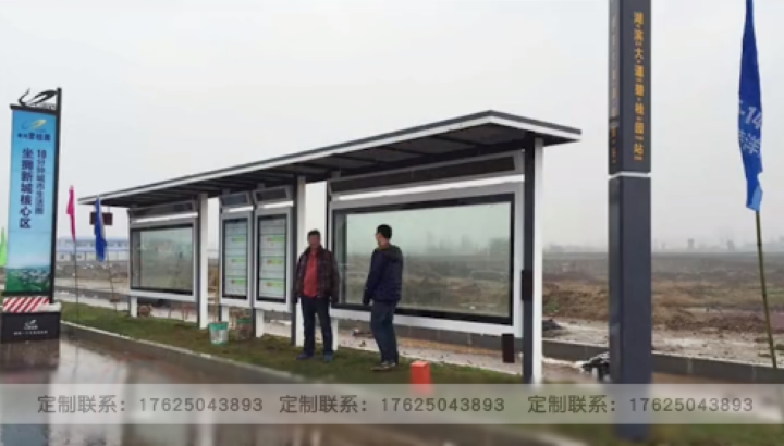 公交車站臺(tái)