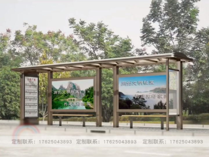 江蘇省南通市現(xiàn)代公交站臺(tái)