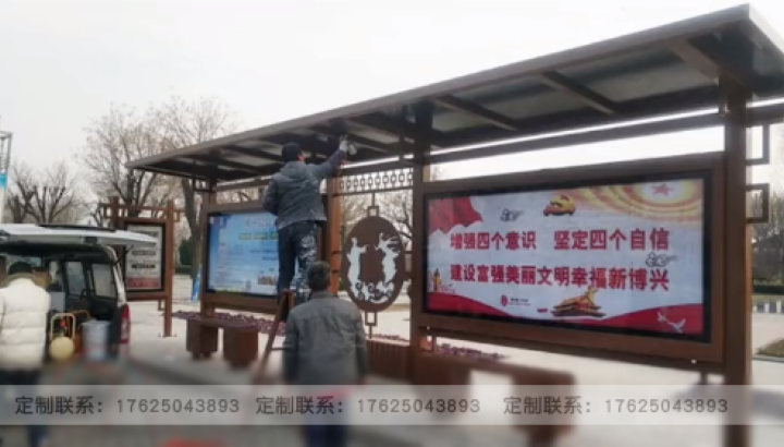 候車(chē)亭生產(chǎn)廠家