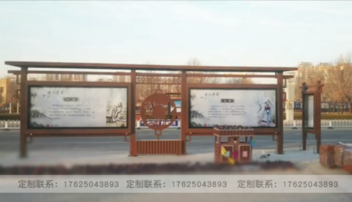 公交候車(chē)亭