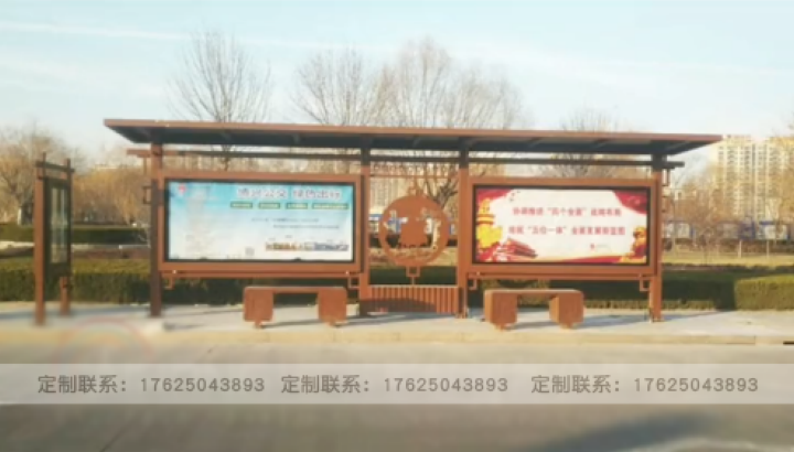 公交車(chē)站臺(tái)